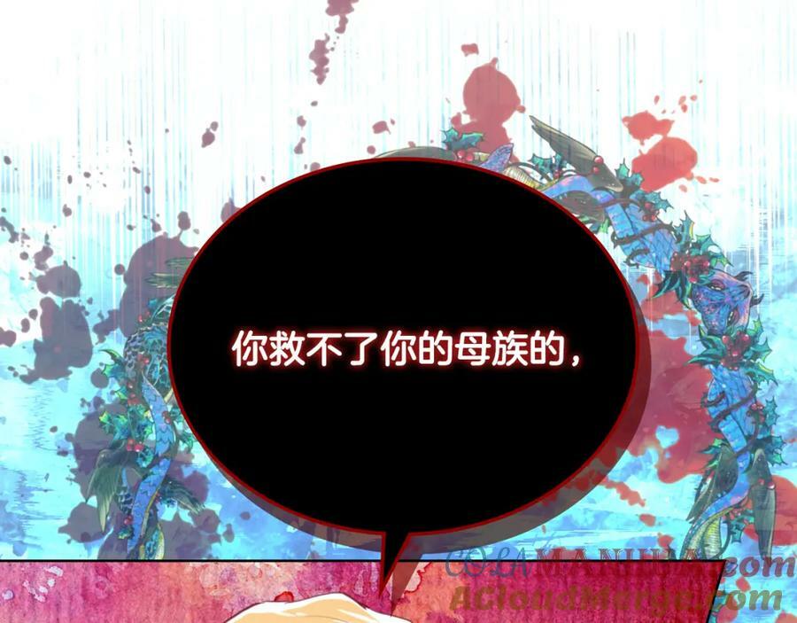 第94话 大仇得报44