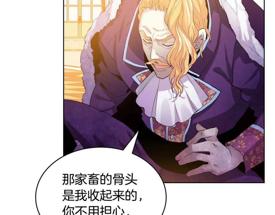 第95话 我爱你78