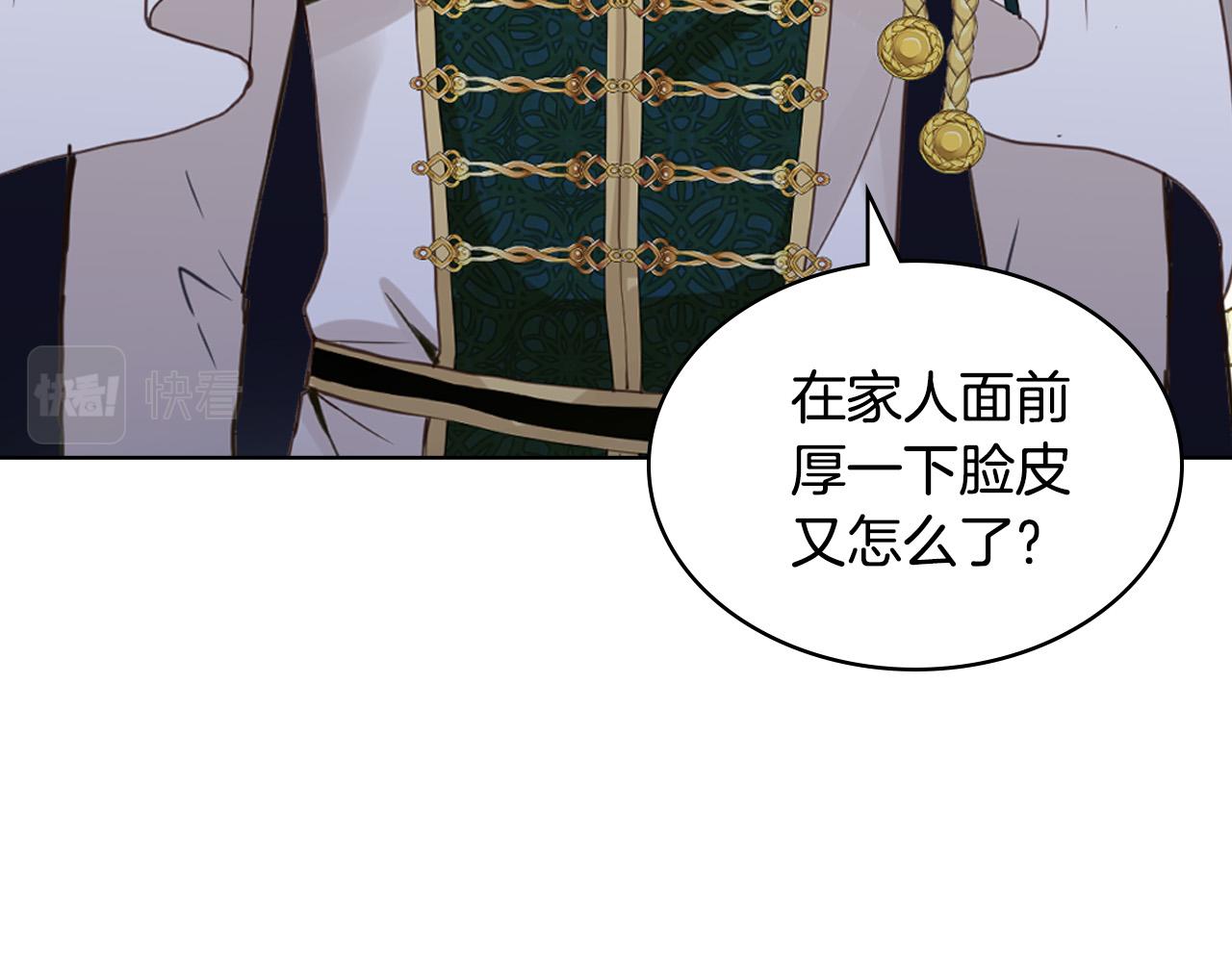 第64话 超会撩！129