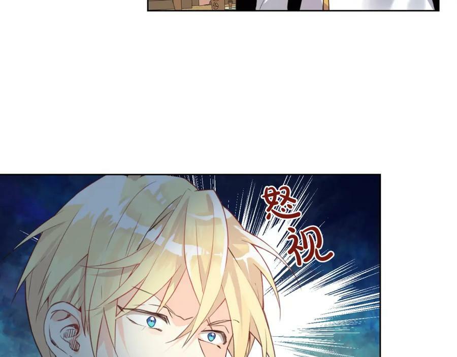 第86话 有人追我！87
