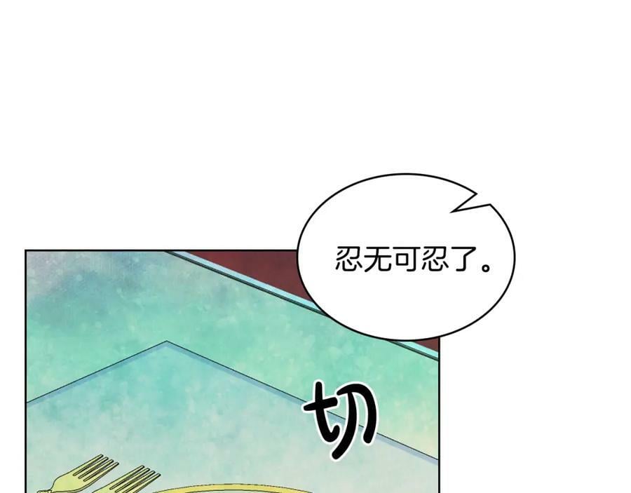 第93话 影子真正的主人127