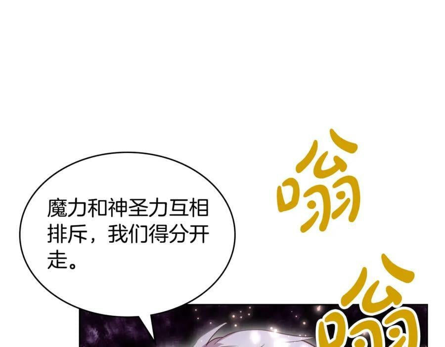 第100话 我要你活着81