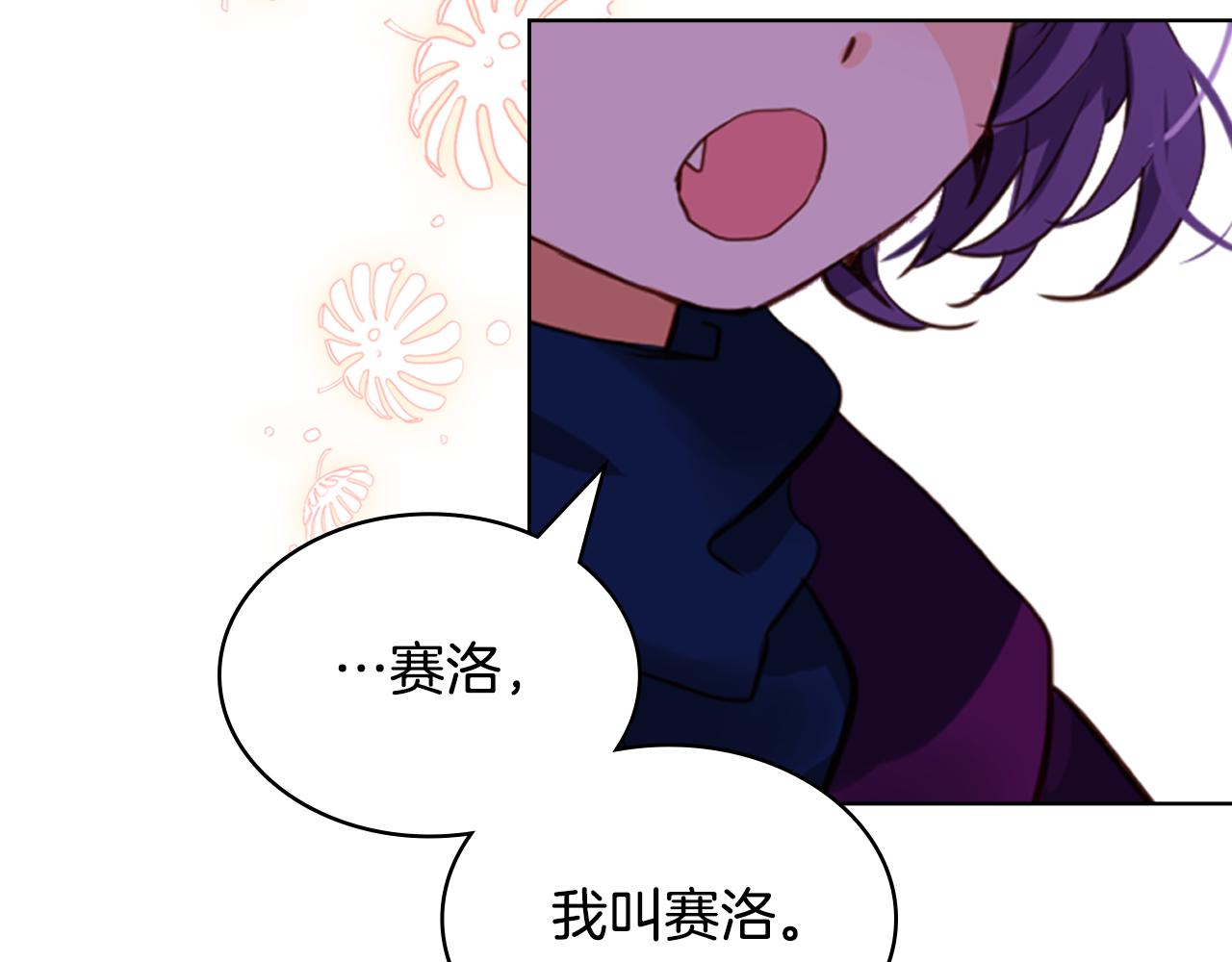 第74话 爸爸回来了！152