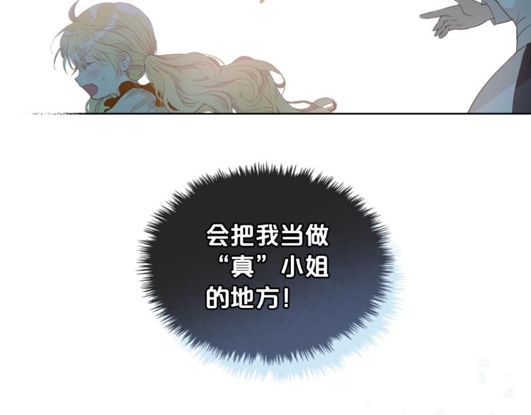 第36话 开撕！119