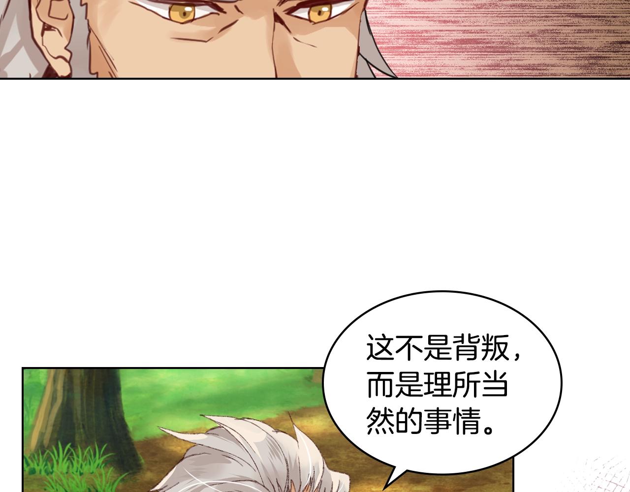 第55话 袭击80