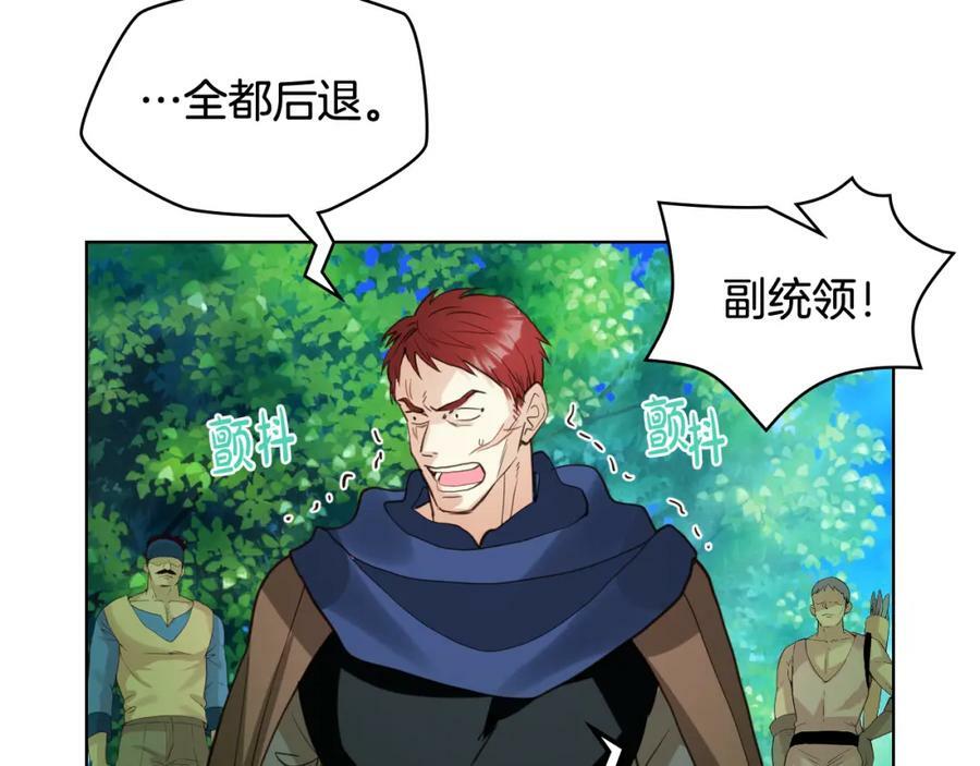 第91话 你要害我？93