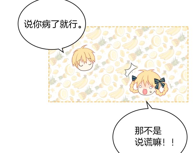 第45话 爸爸回来了81