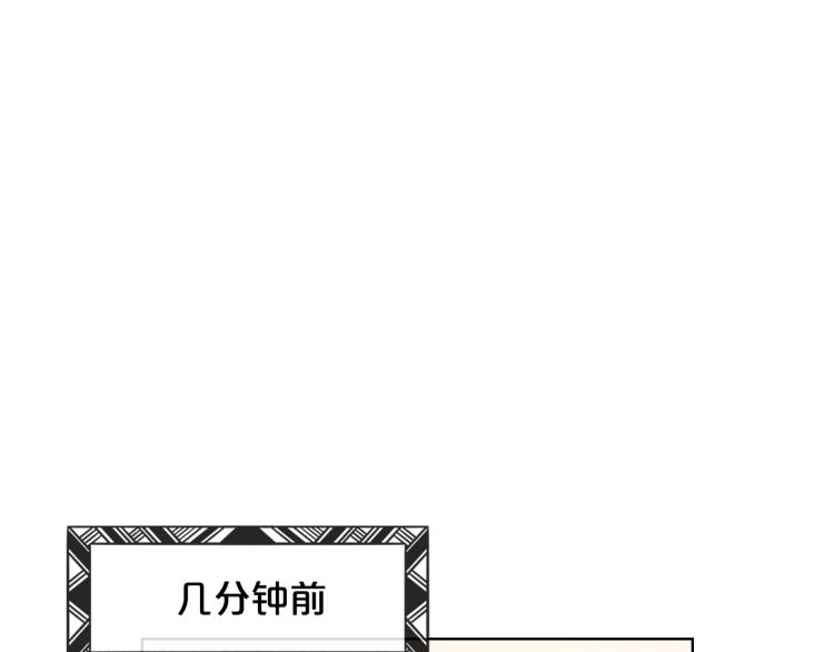 第16话 我是你的女儿吗？27