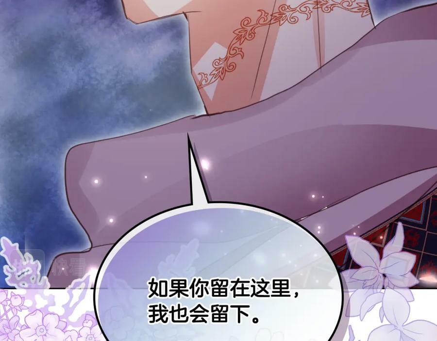 第100话 我要你活着47