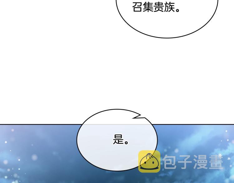 第33话 噩梦开始36