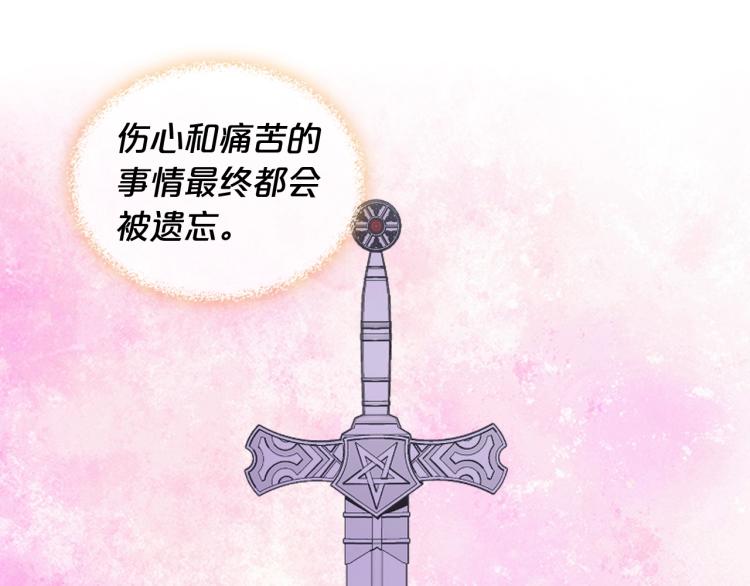 第49话 记忆92