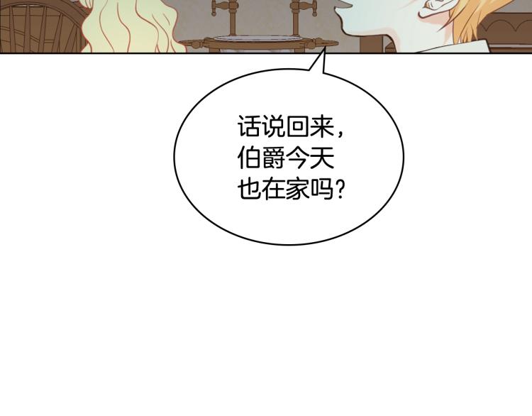 第42话 太羞耻啦！54