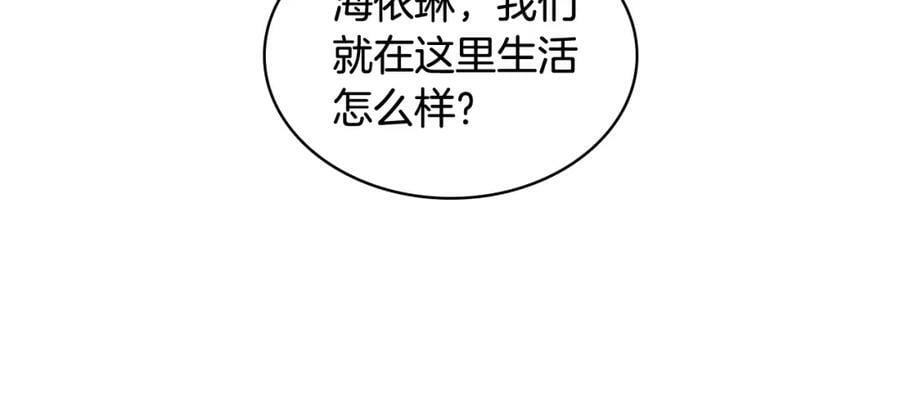 第105话 回原来的世界33