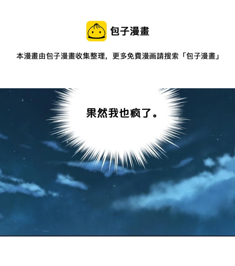 第23话 华丽礼服秀73