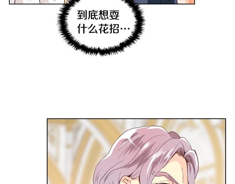 第13话 剑的声音112