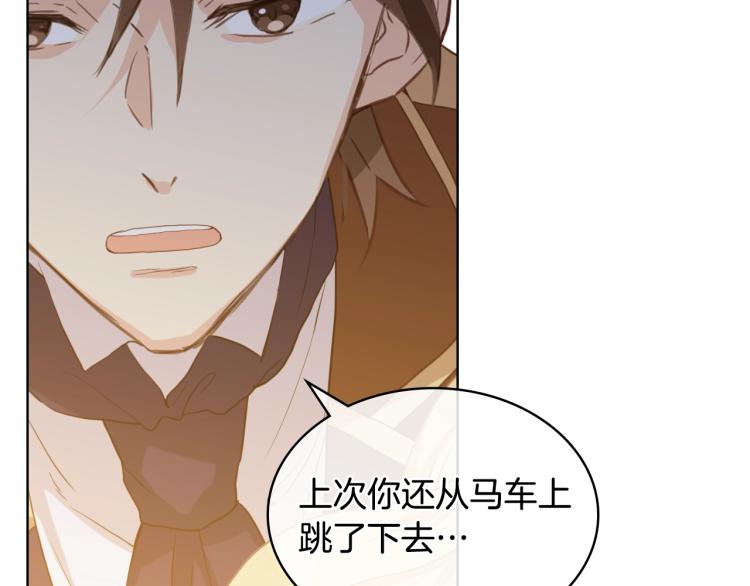 第31话 假惺惺的关爱75