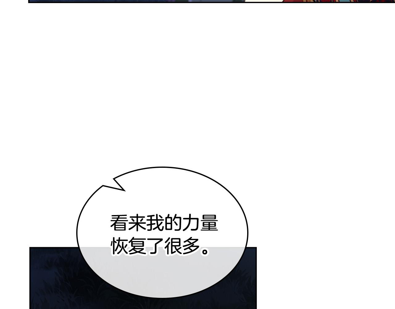 第71话 魔族小孩129
