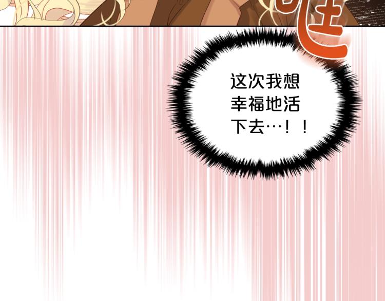 第38话 一切都结束了62