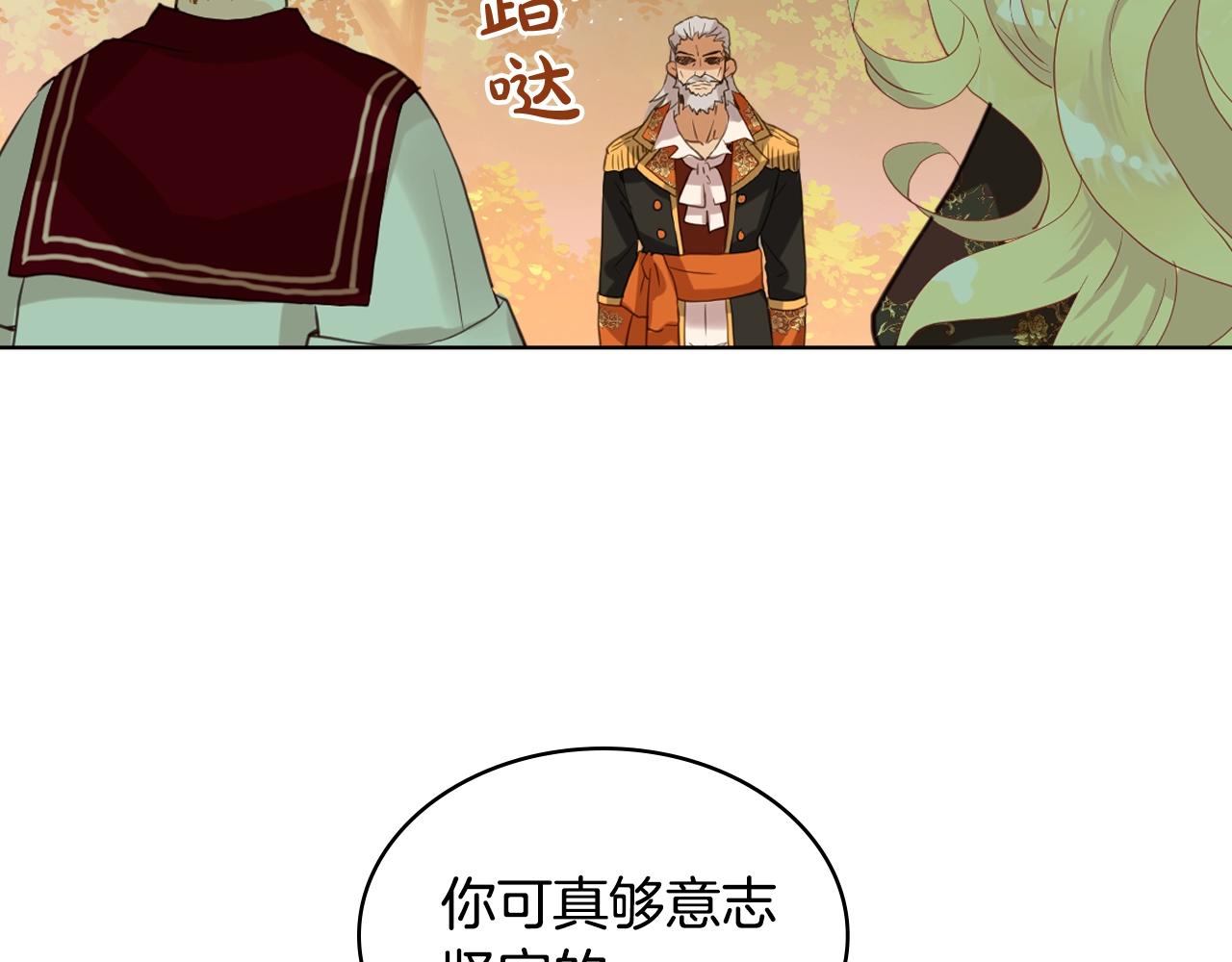 第56话 剑的魔力16