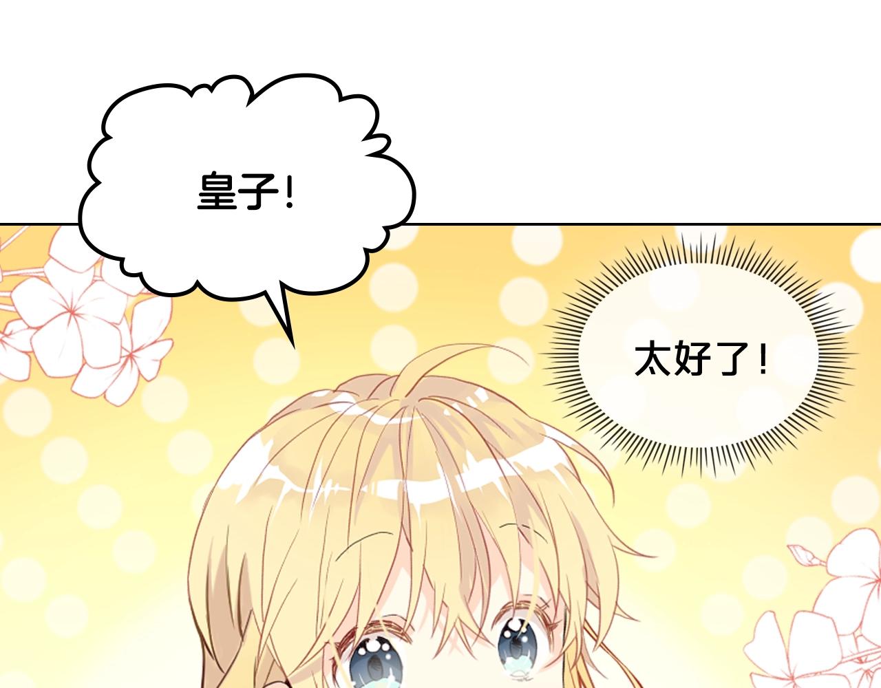 第55话 袭击8