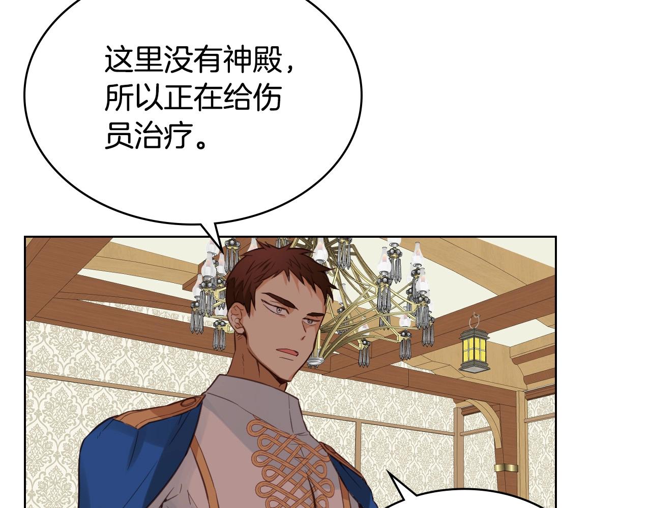 第54话 我的心愿9