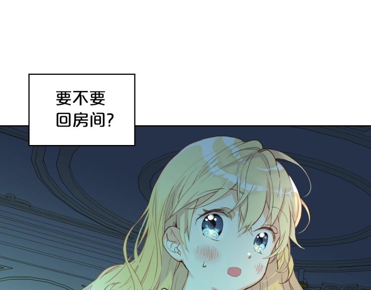 第25话 绑架53