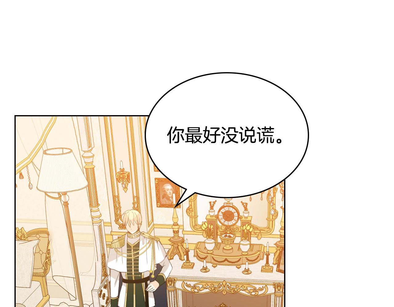 第59话 魔塔主63
