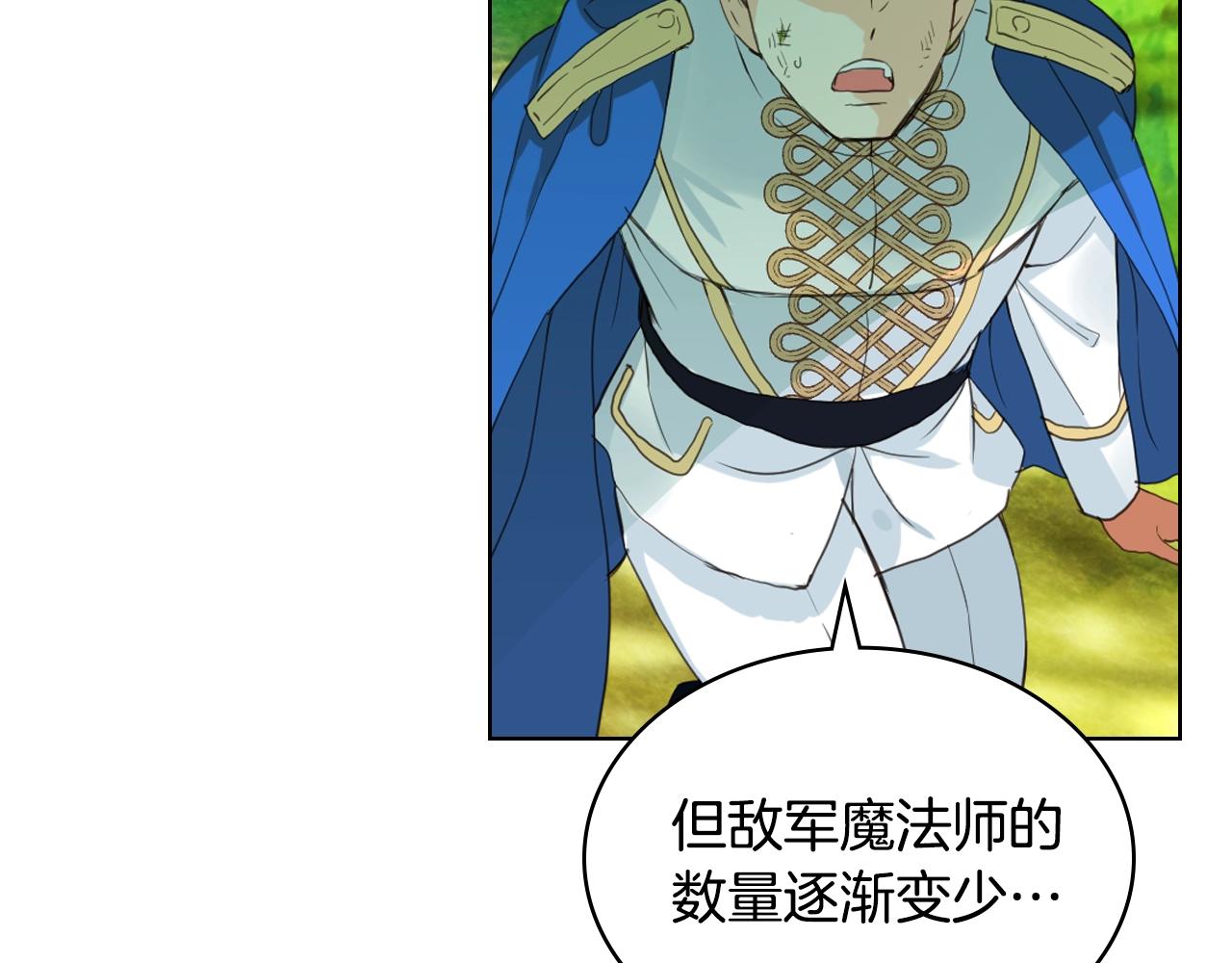 第58话 别碰我的女儿！61