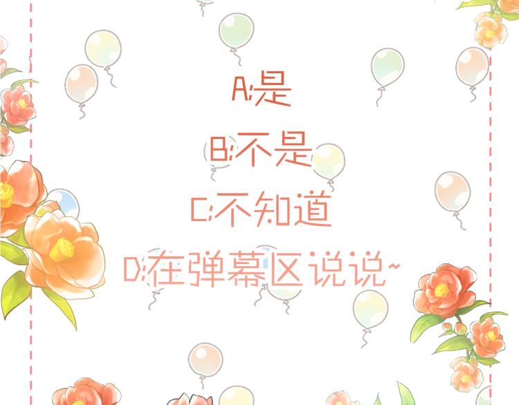 第6话 神圣亲和力136
