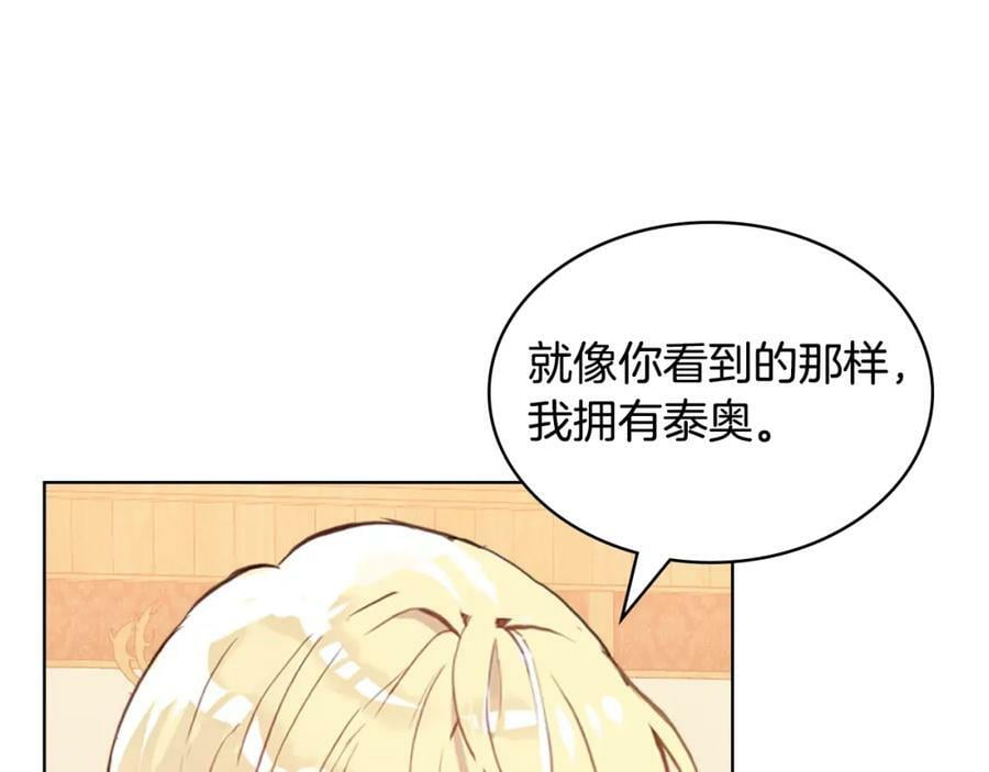 第105话 回原来的世界118