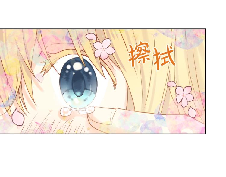 第26话 爸爸保护你99