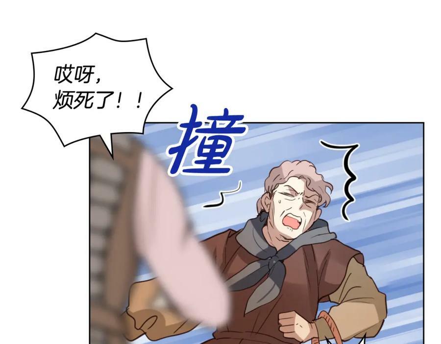 第90话 皇子的诅咒49