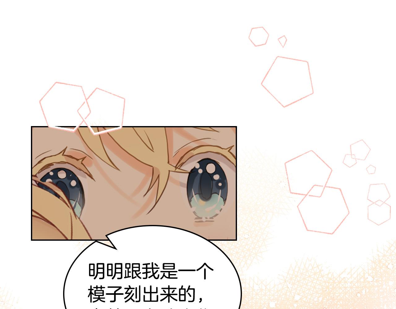 第63话 父女相认61
