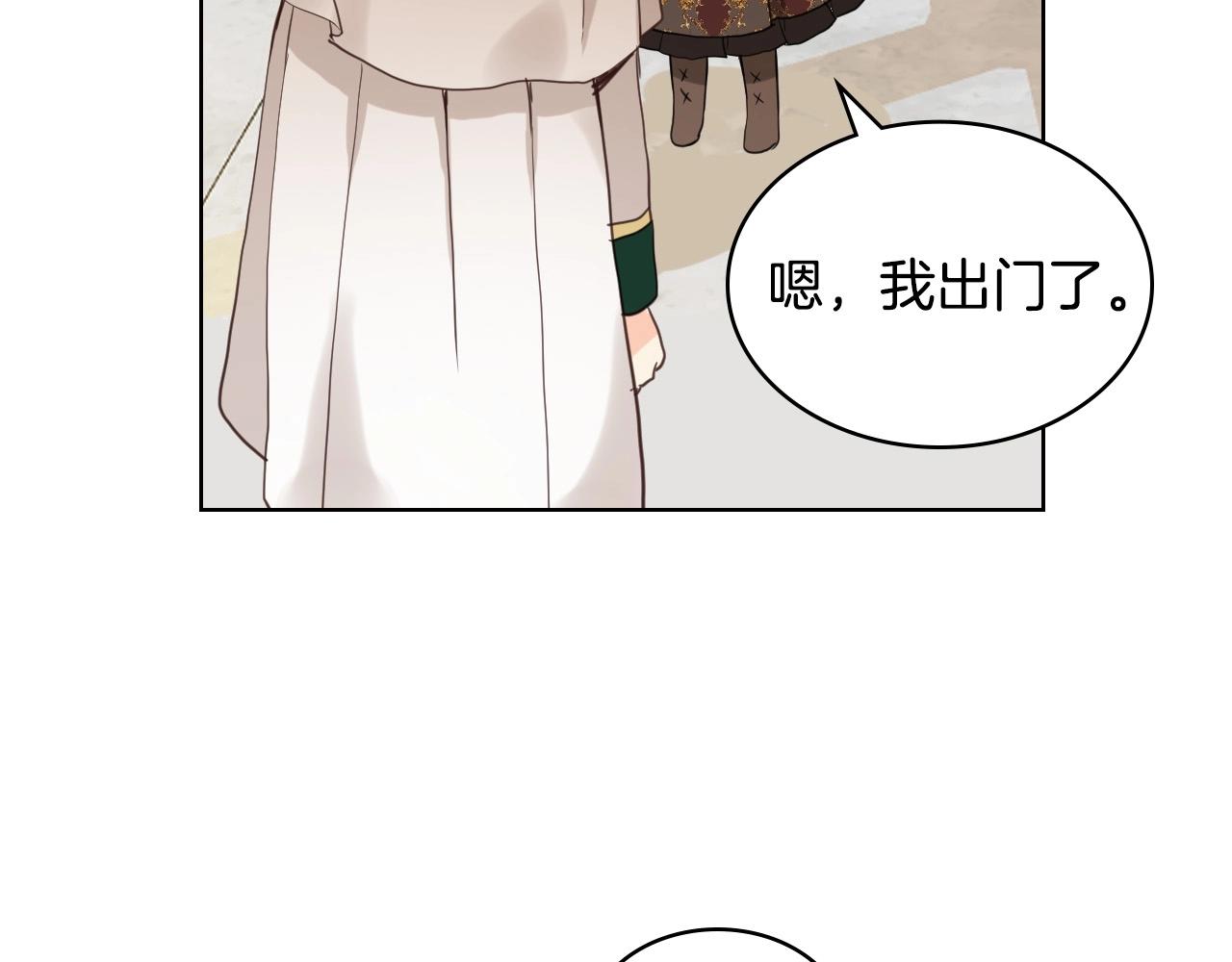 第54话 我的心愿60