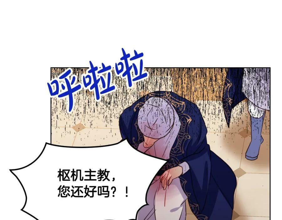 第77话 夺命晚宴98