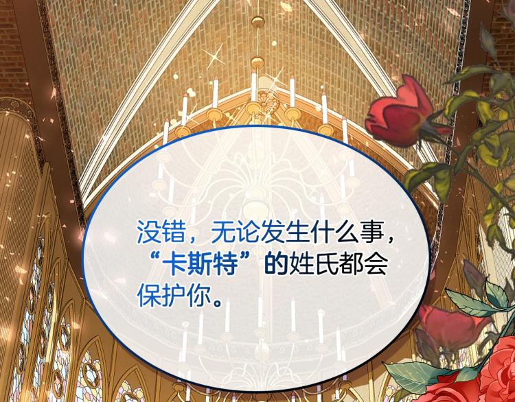 第28话 坏皇帝100