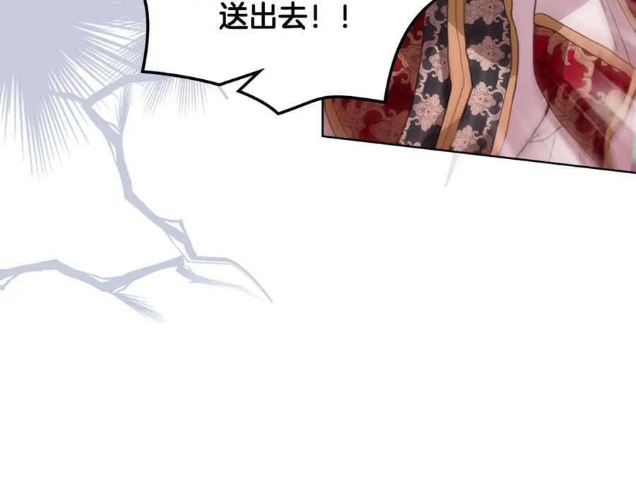 第101话 魔王暴走98