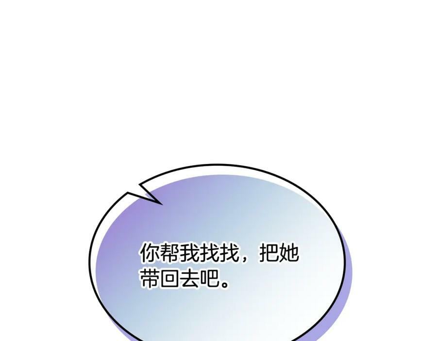 第100话 我要你活着9
