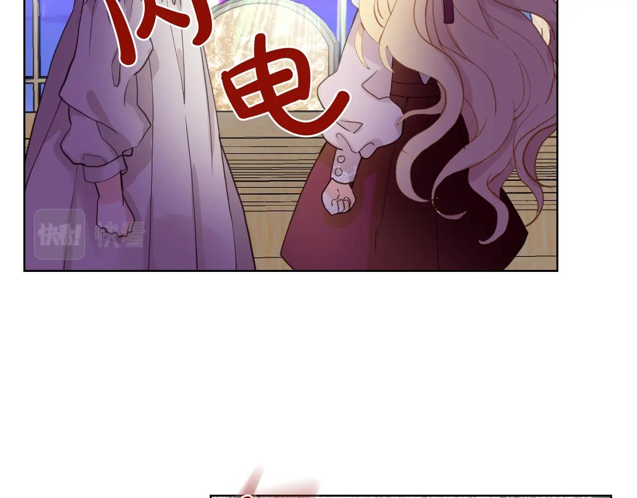 第53话 温暖的力量81