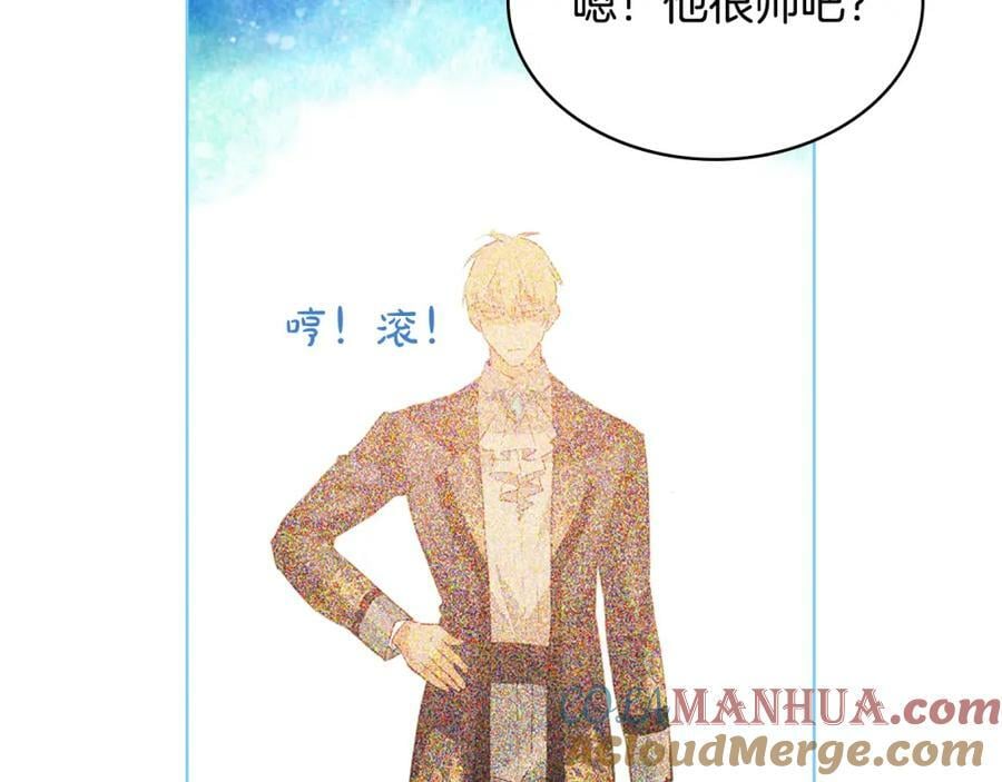 第104话 甜蜜情事88