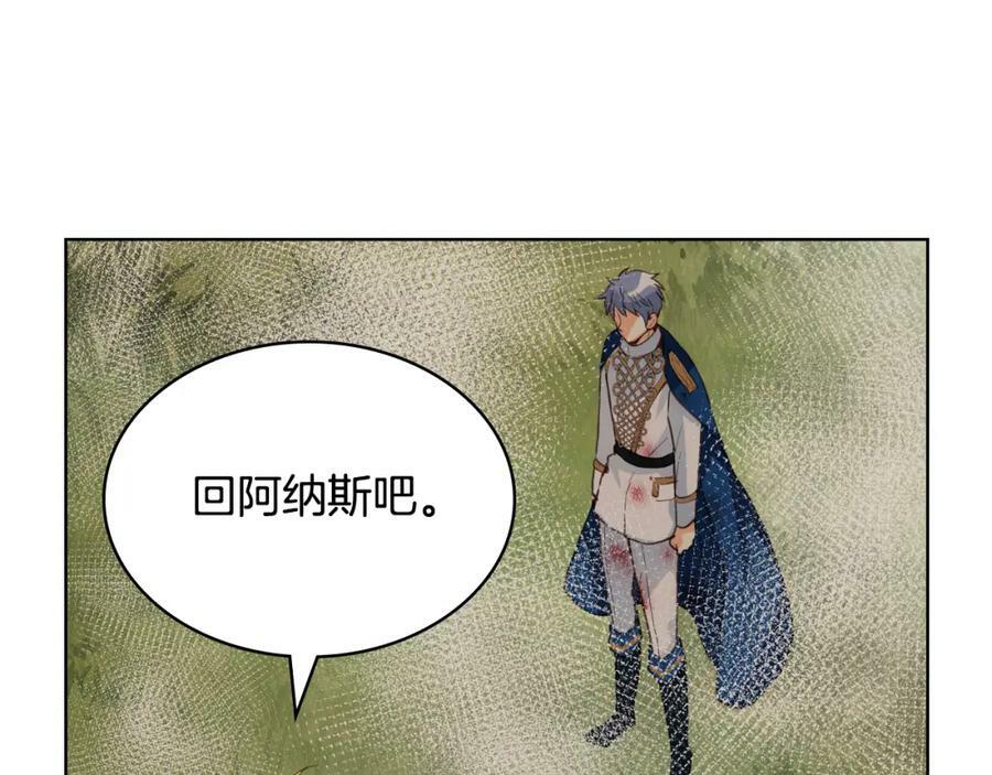 第80话 一起躺会儿吧？51