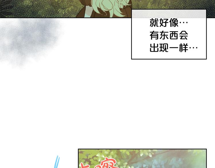第39话 新朋友15