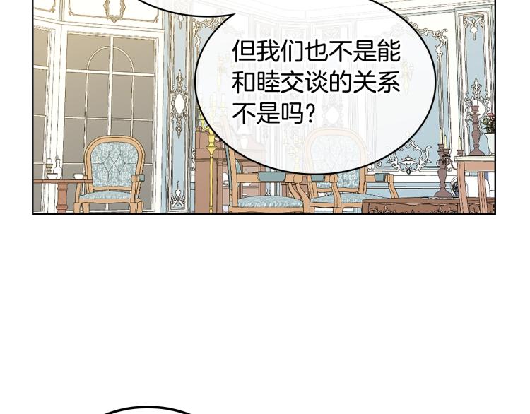 第15话 你像我喜欢的人40