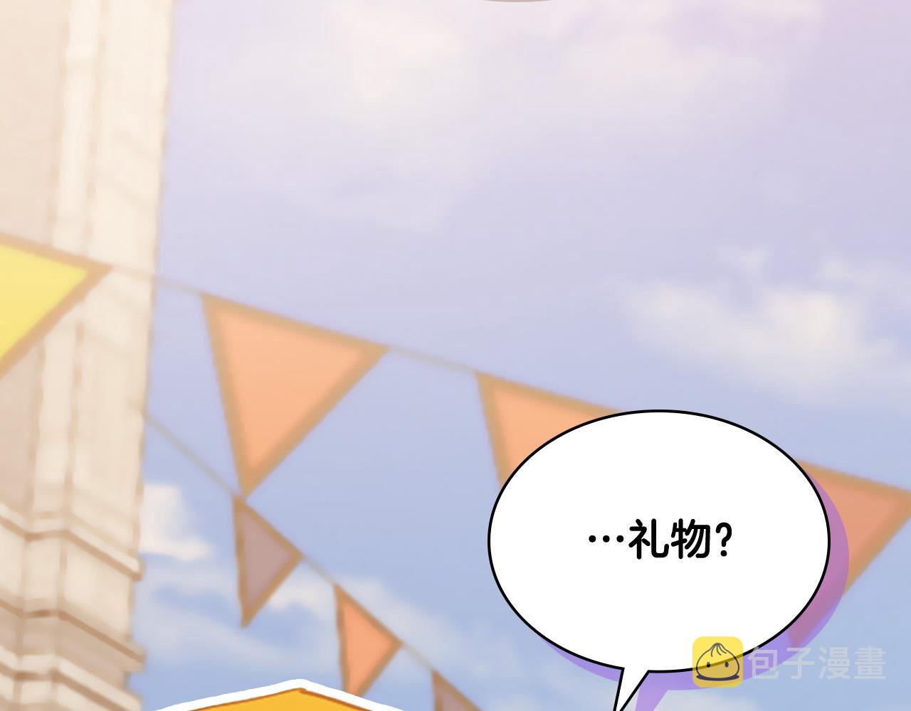第70话 皇太子的阴谋47