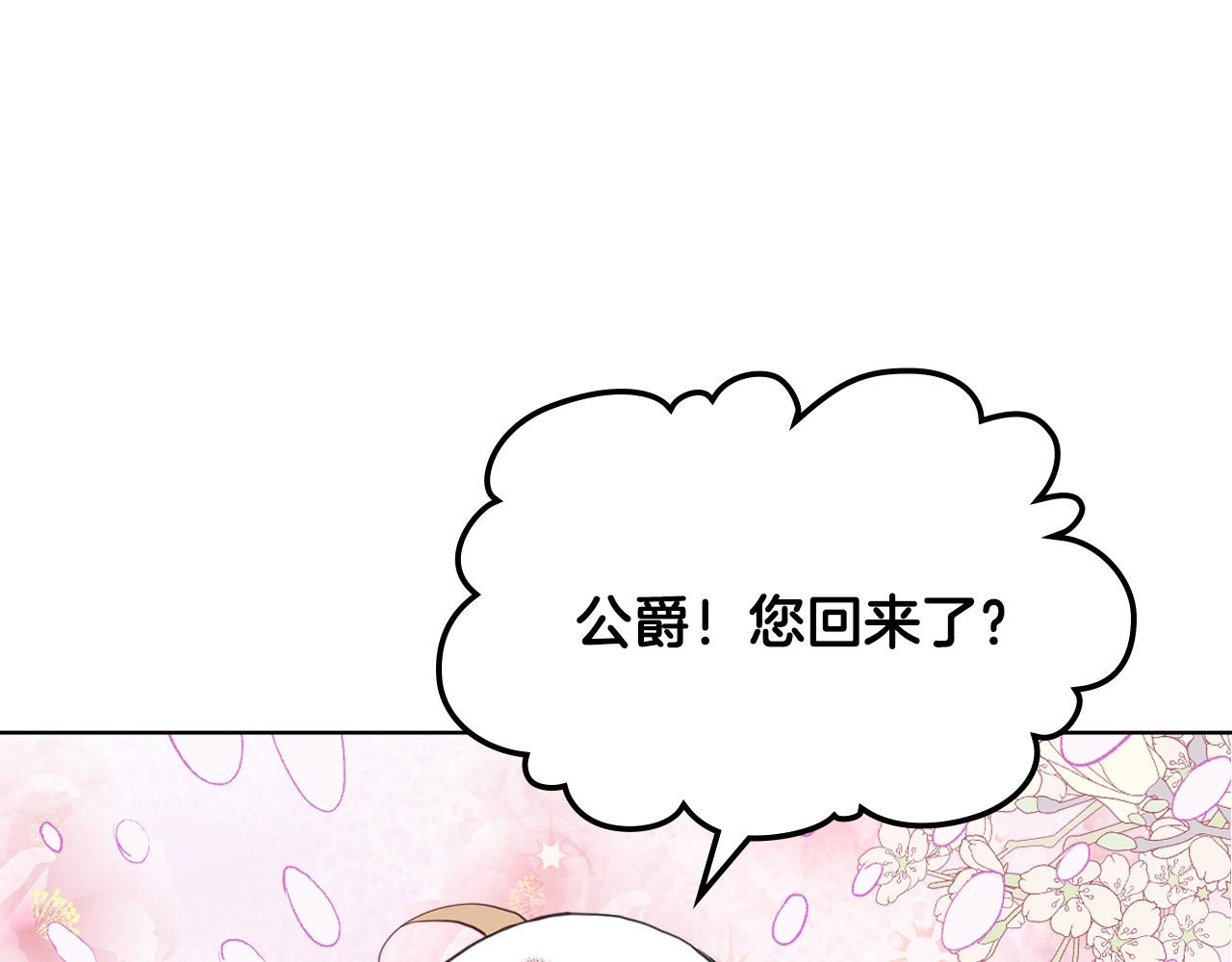 第65话 恶人有恶报109