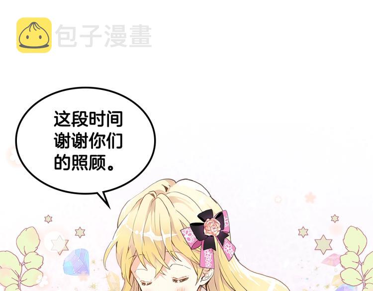 第11话 无法相信的结果93