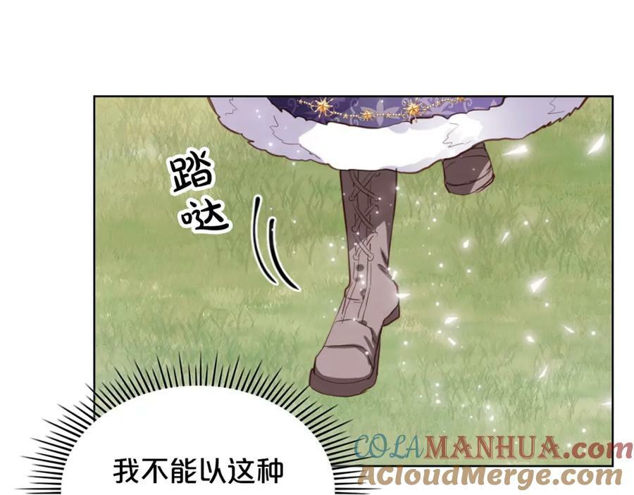 第96话 他对别人笑了64