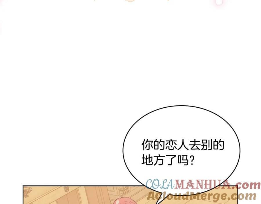 第104话 甜蜜情事80