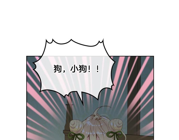 第42话 太羞耻啦！78