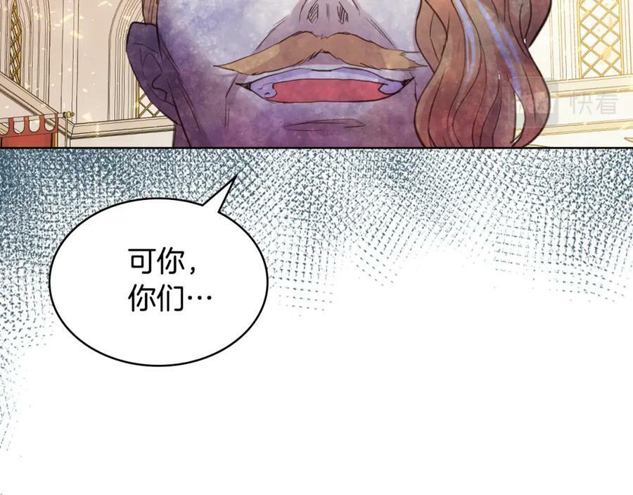 第95话 我爱你62